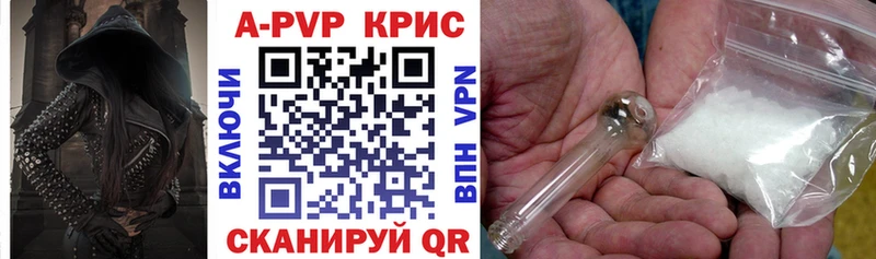 Купить закладки  Выкса  Alpha PVP крисы CK 