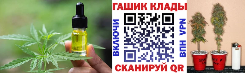 Cannafood марихуана  Купить  Выкса 