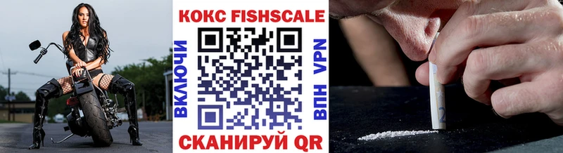 Купить где  Выкса  Кокаин 99% 