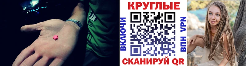 Купить  Выкса  ЭКСТАЗИ DUBAI 