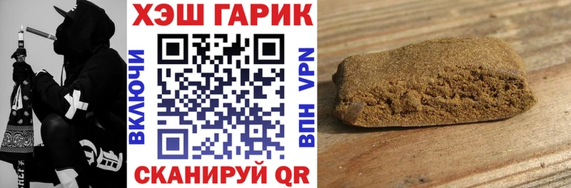 Купить где  Выкса  ГАШИШ гашик 