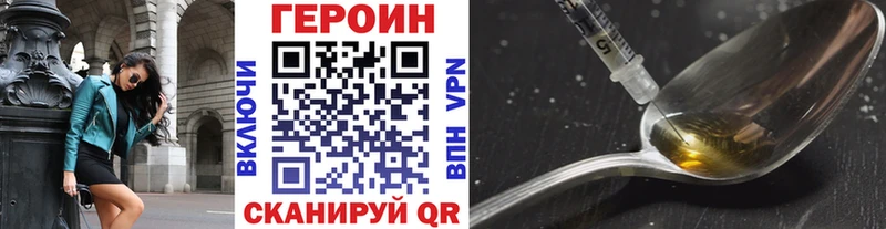 Купить закладки  Выкса  Героин Афган 
