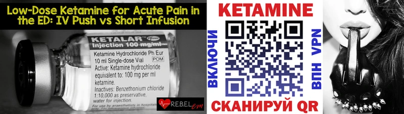 Купить где  Выкса  КЕТАМИН ketamine 