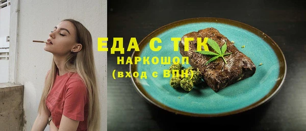 apvp Волоколамск