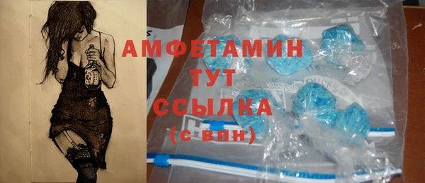 apvp Волоколамск