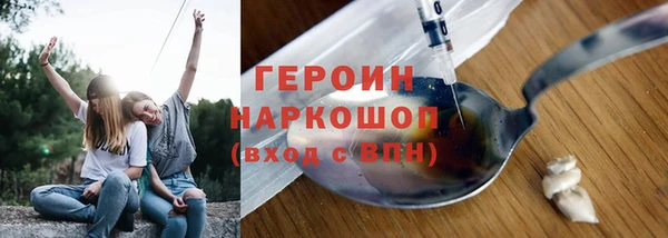 первитин Волосово