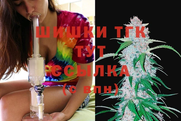 мескалин Володарск