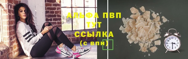 первитин Волосово