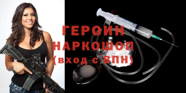 первитин Волосово