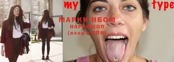 первитин Волосово