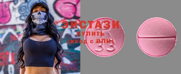 мескалин Володарск