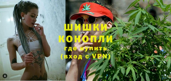 мескалин Володарск