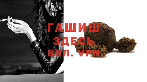 мескалин Володарск