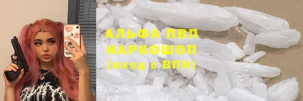 первитин Волосово