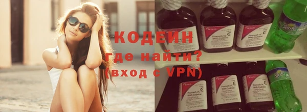 мескалин Володарск