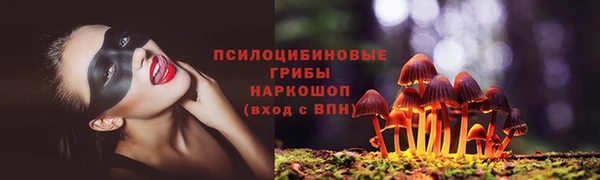 первитин Волосово