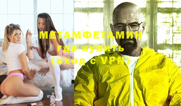 мескалин Володарск