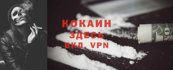 первитин Волосово