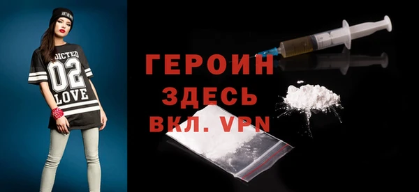мескалин Володарск
