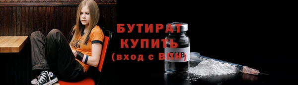 apvp Волоколамск