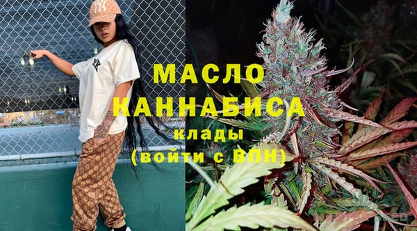 мескалин Володарск