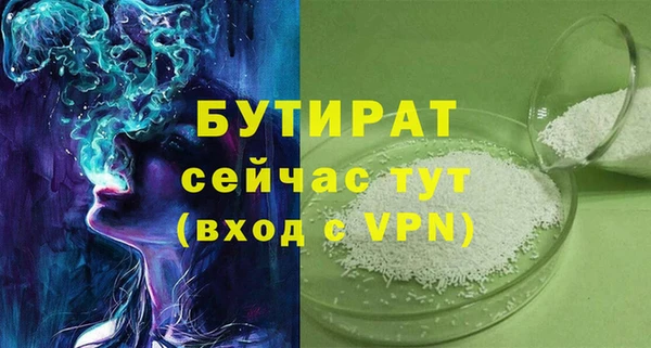 apvp Волоколамск