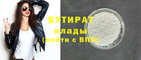 первитин Волосово