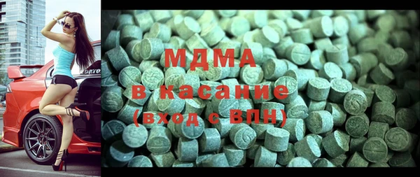 мескалин Володарск
