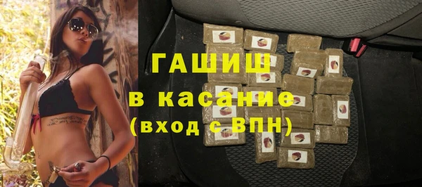 мескалин Володарск