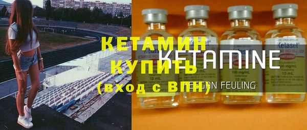 первитин Волосово