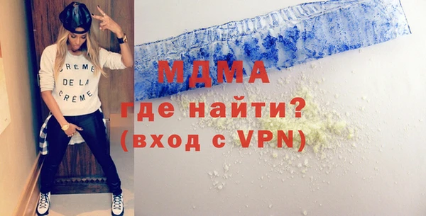 apvp Волоколамск