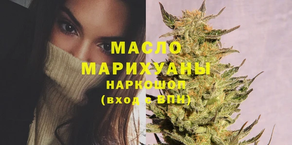 MESCALINE Верхний Тагил