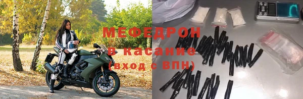 первитин Волосово