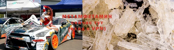мескалин Володарск