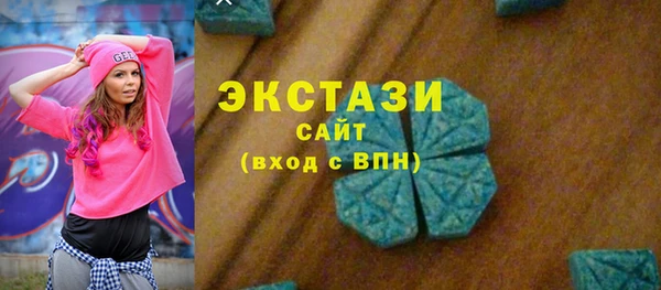 первитин Волосово