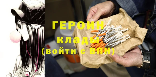 мескалин Володарск