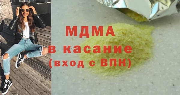 apvp Волоколамск