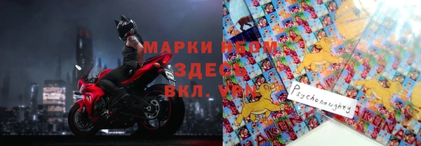 первитин Волосово