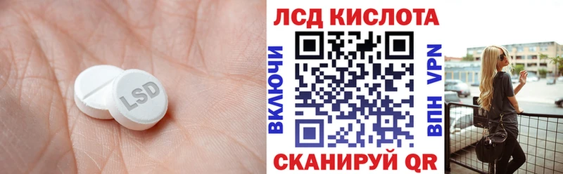 LSD-25 экстази ecstasy  Купить где  Выкса 