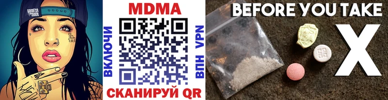Купить где  Выкса  MDMA кристаллы 