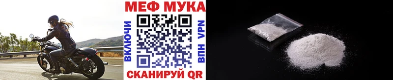 Купить  Выкса  Мефедрон кристаллы 