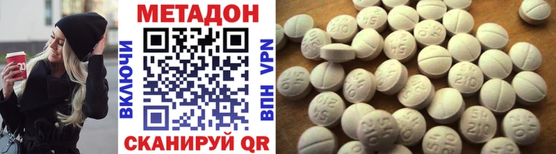Купить закладки  Выкса  Метадон VHQ 
