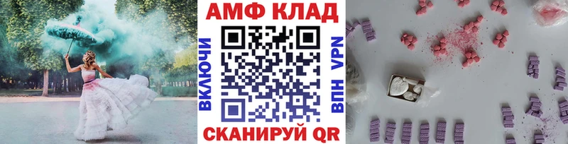 Купить закладки  Выкса  Метамфетамин витя 