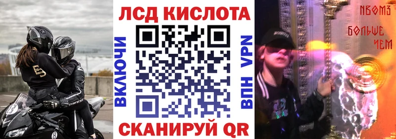 Купить закладки  Выкса  Марки 25I-NBOMe 1500мкг 