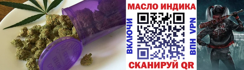 Дистиллят ТГК THC oil Выкса