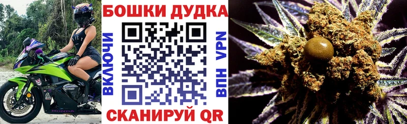 Купить где  Выкса  Шишки марихуана Ganja 